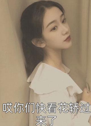 偏我情深一往最新阅读